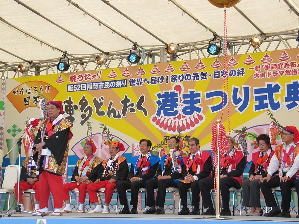 写真:第52回式典の様子