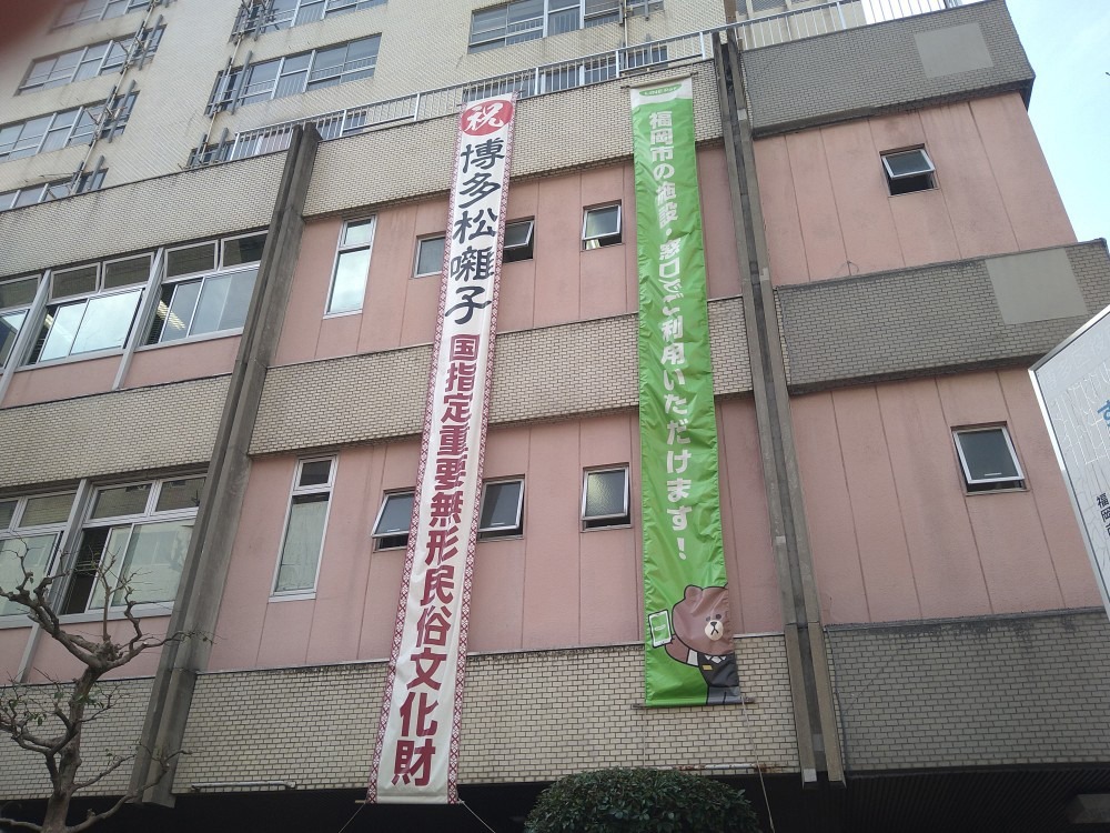 写真:第59回の様子