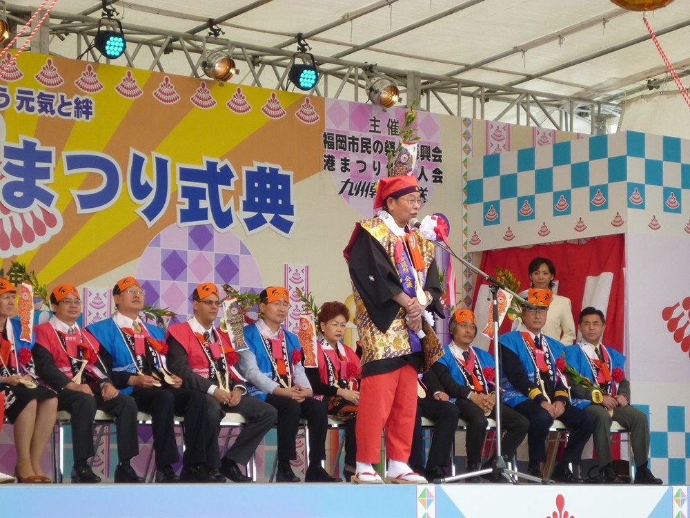 写真:第51回式典の様子