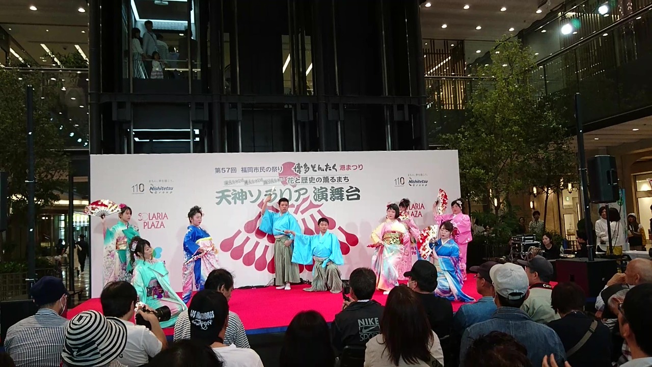 日本舞踊 若菜会 | 団体紹介 | 福岡市民の祭り 博多どんたく港まつり