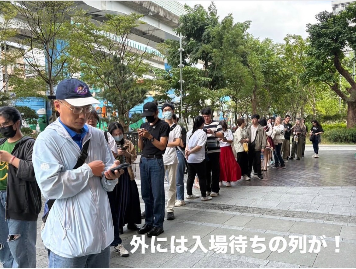 外には入場待ちの列が！