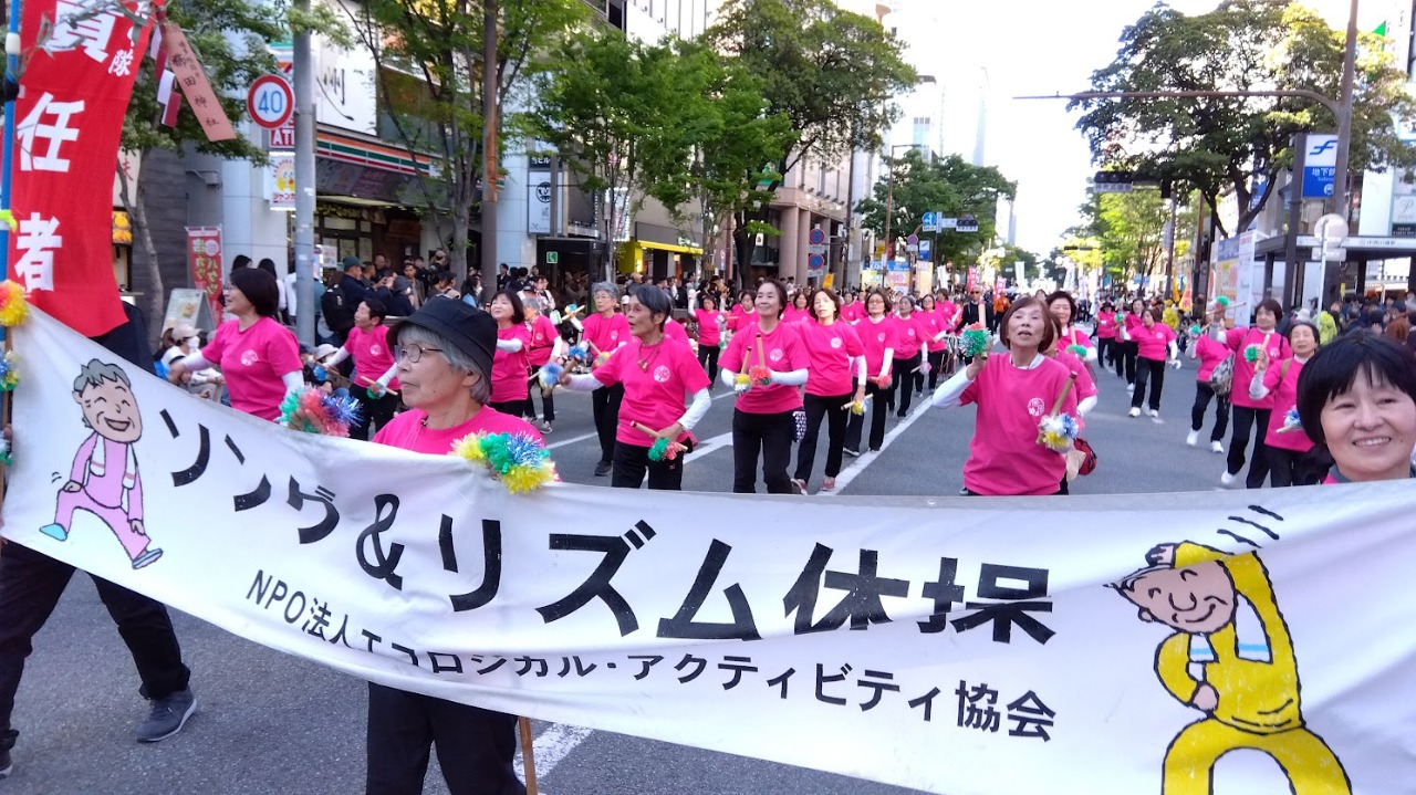 どこにも負けない平均年齢の高さ！でも元気です！