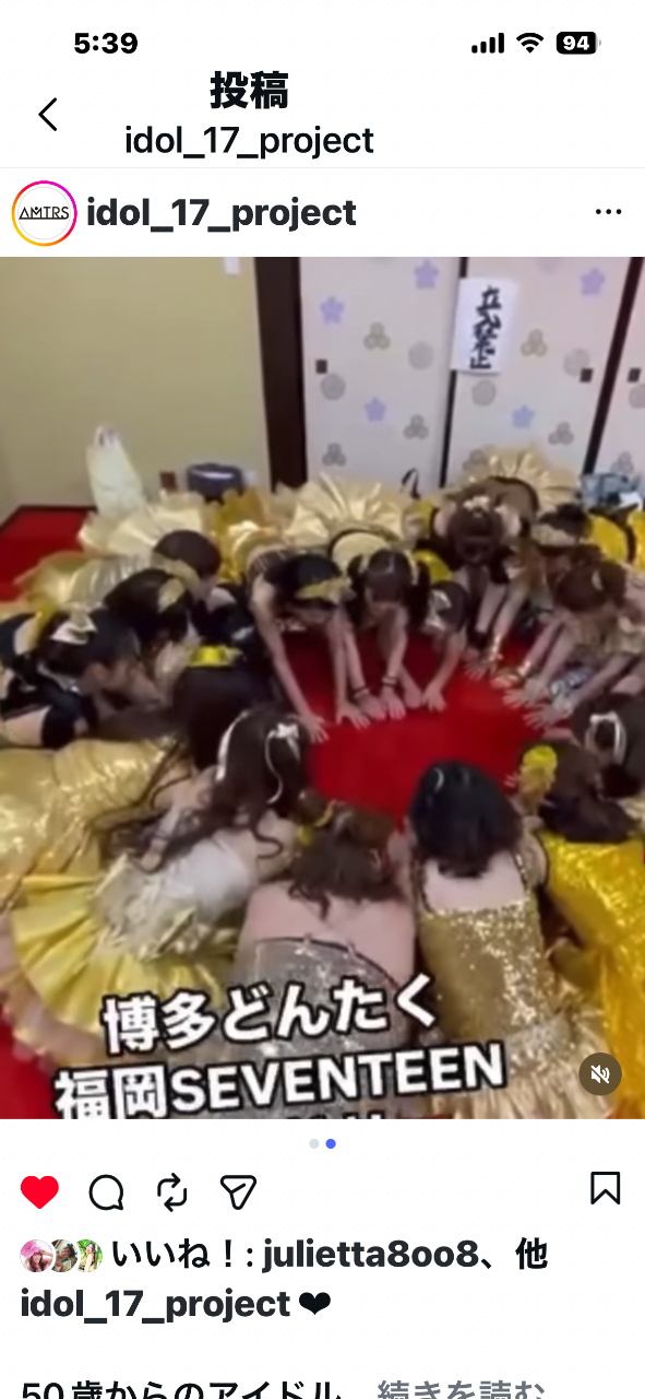 櫛田神社演舞台