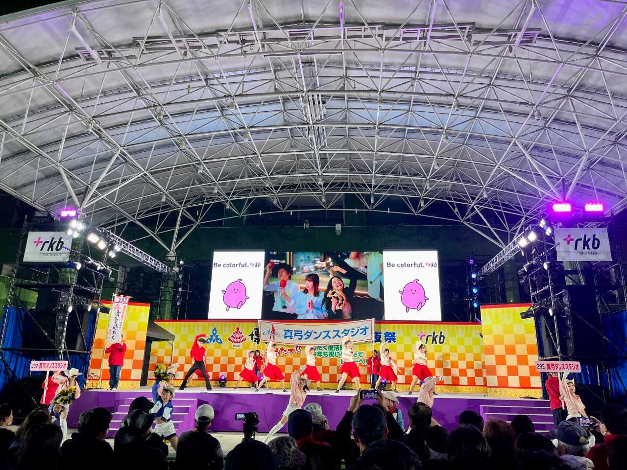 ステージ下にも幼児から小学生、大人が登場