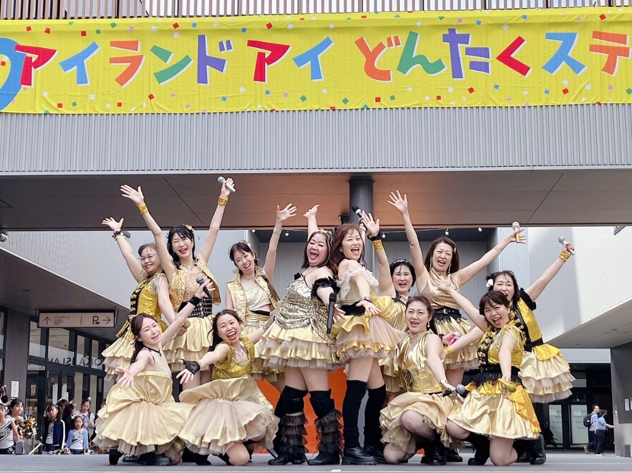あい