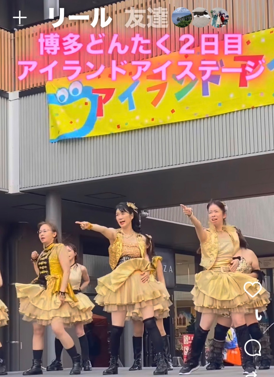 か