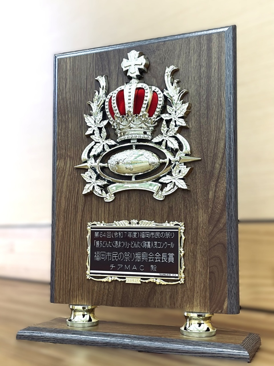 優勝盾