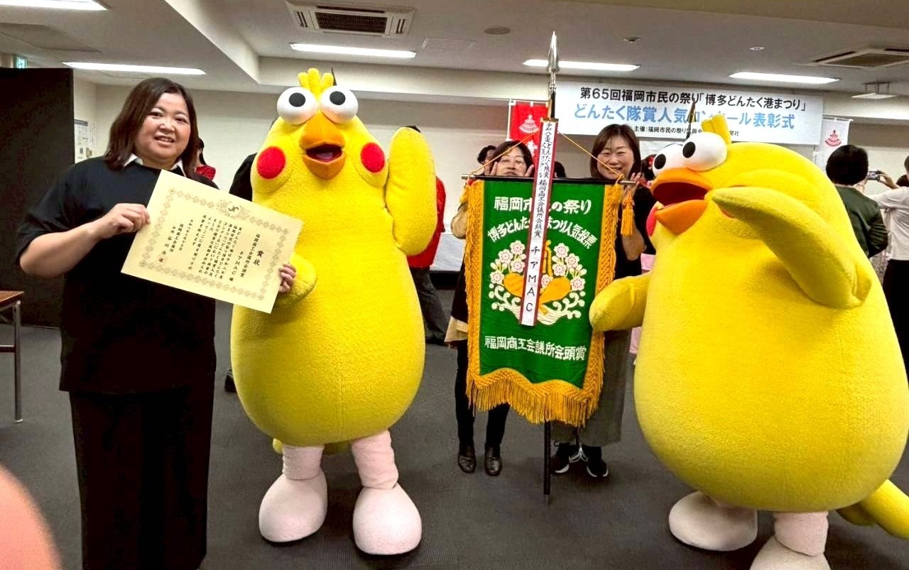 ドコモと記念