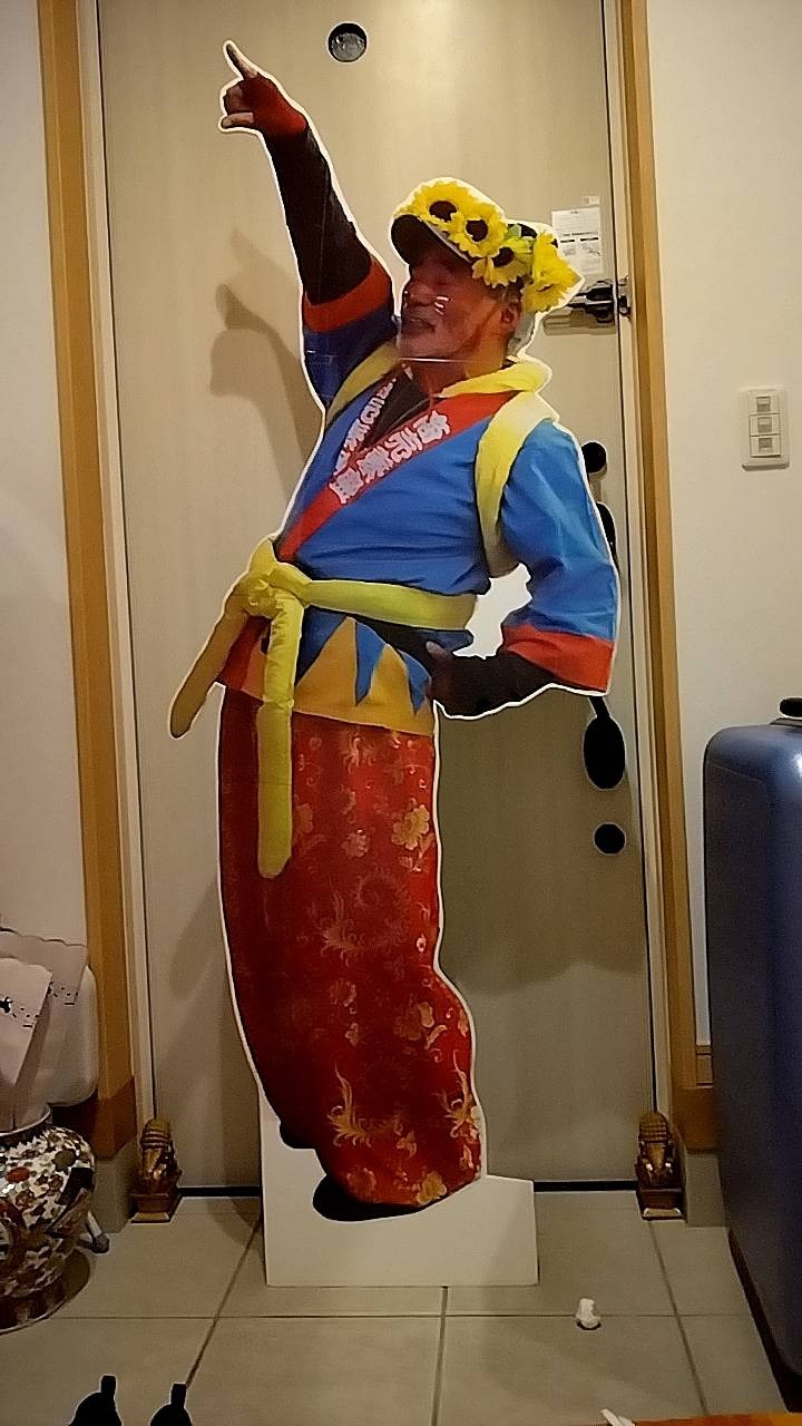 上村隊長だ！