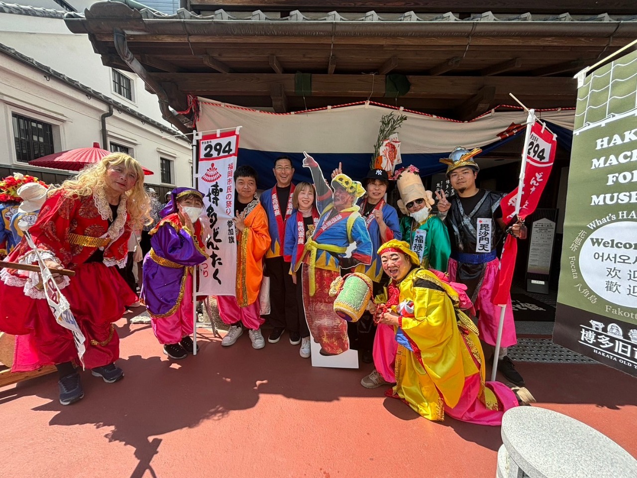 博多町屋ふるさと館にて