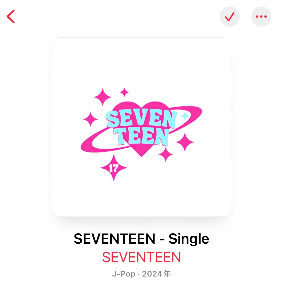 SEVENTEEN