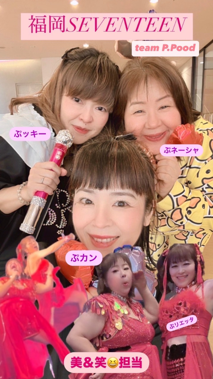 team P.Pood