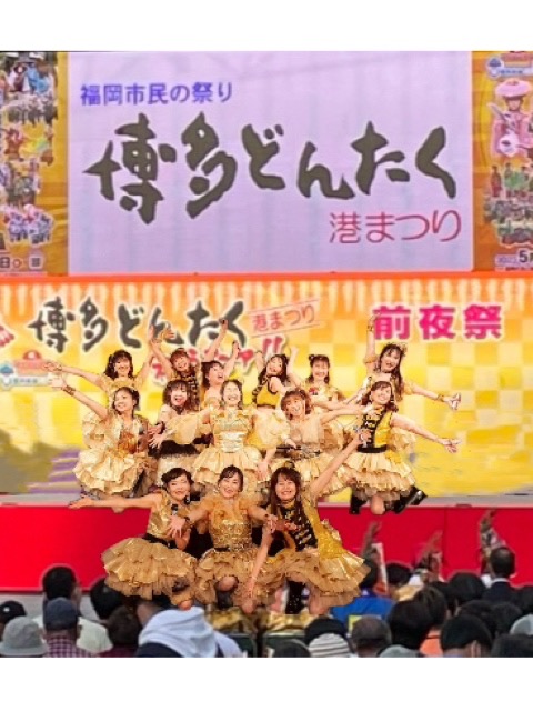 どんたく