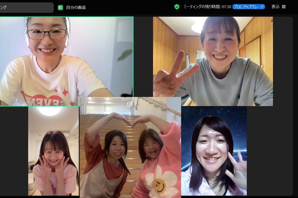 オンライン