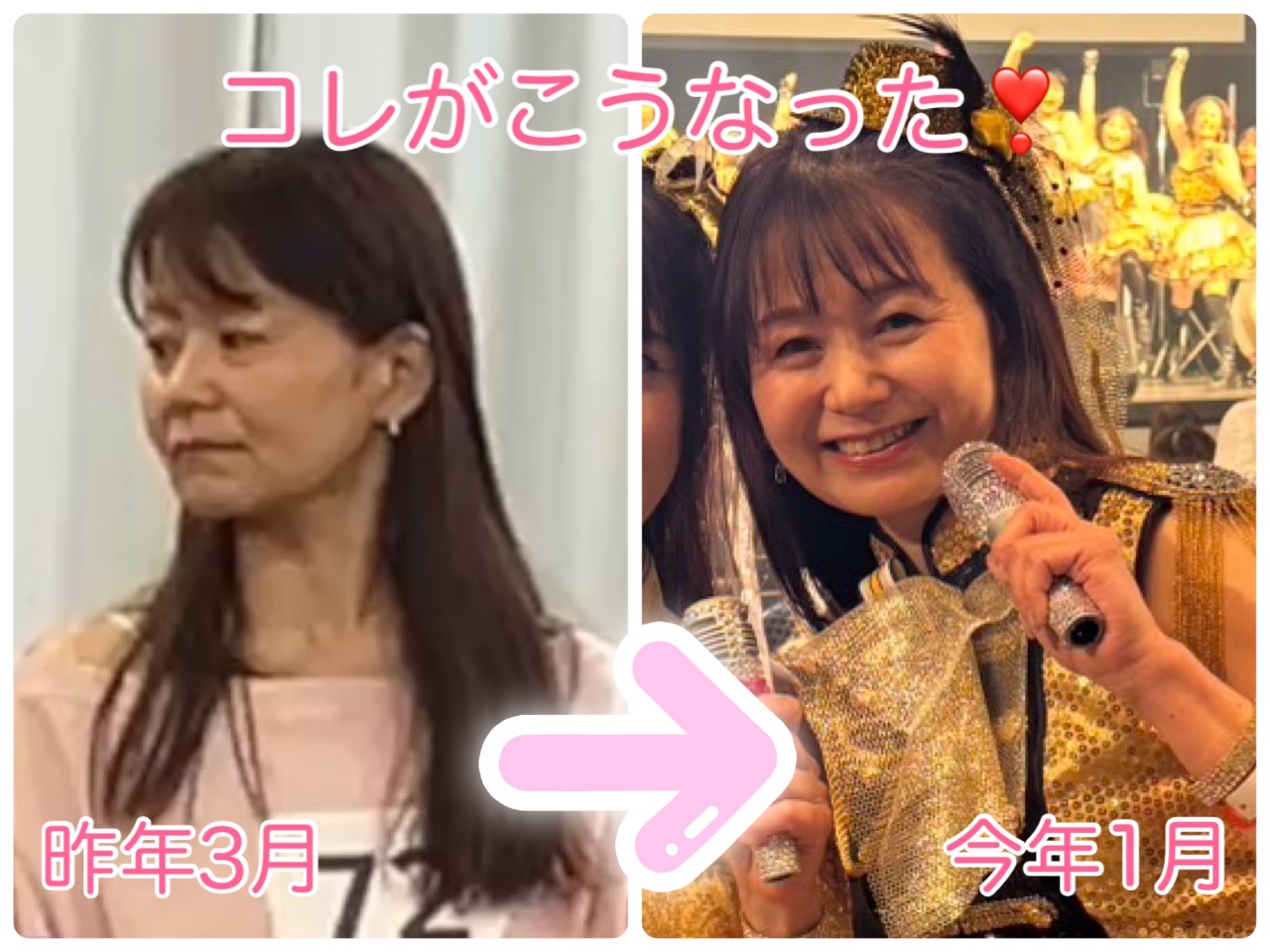 優1