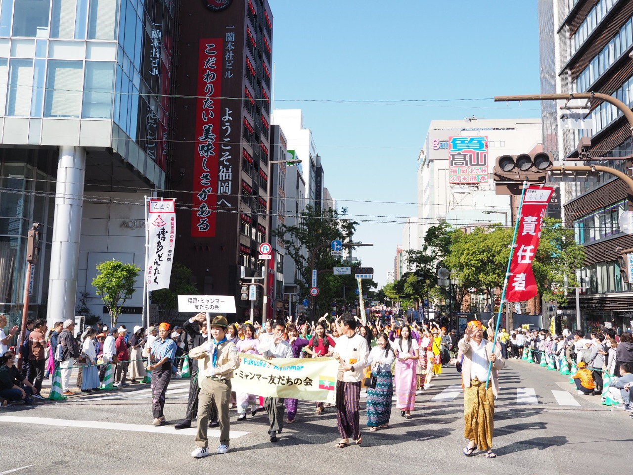 沿道から力を受けて