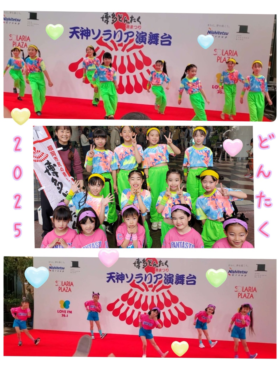 ♪どんたく2025頑張りました♪