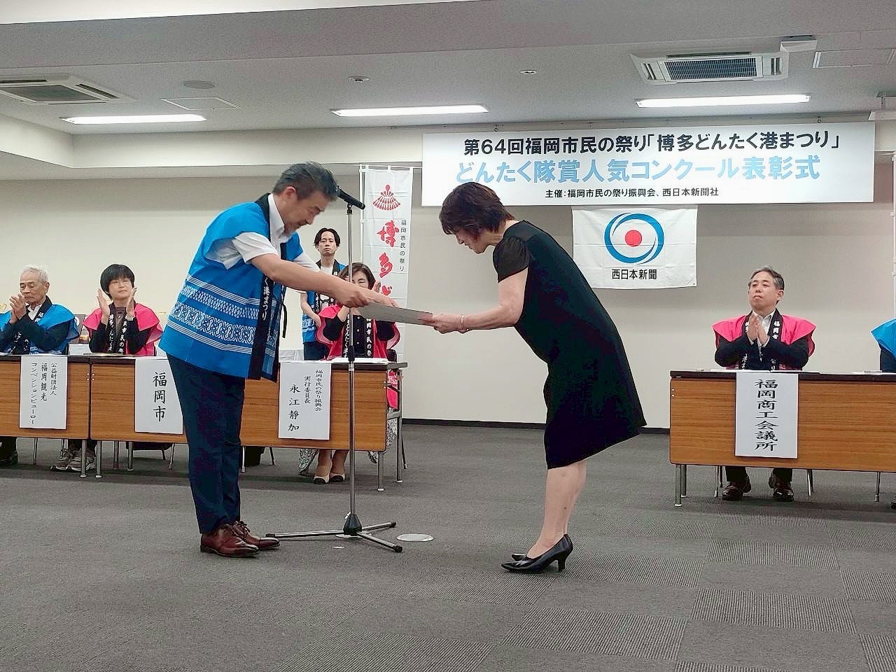 表彰状を受け取っている様子