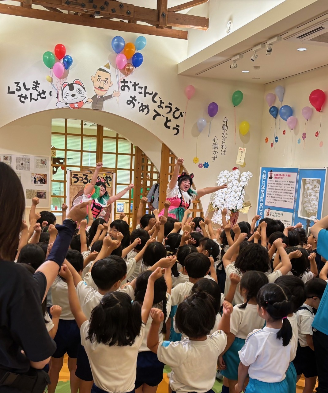 元気なこどもたちと鬼のパンツを踊るさくらもち